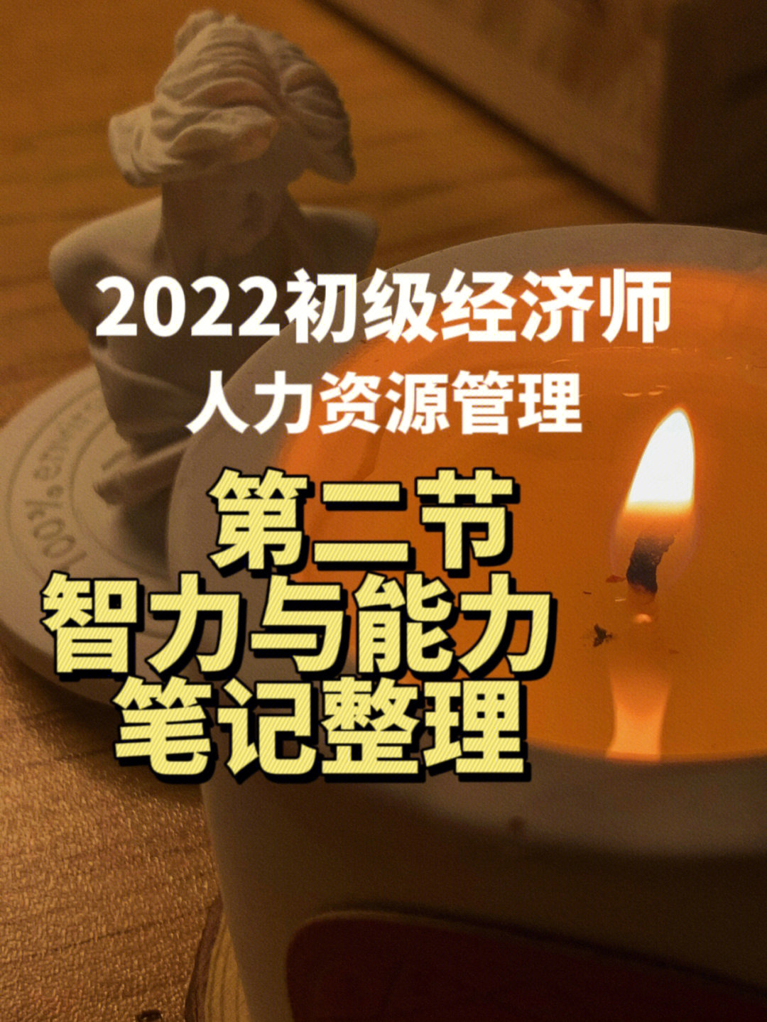 環球網?？贾屑壗洕鷰熢趺礃觃上海中級經濟師 環球網校_環球網校中級經濟師老師