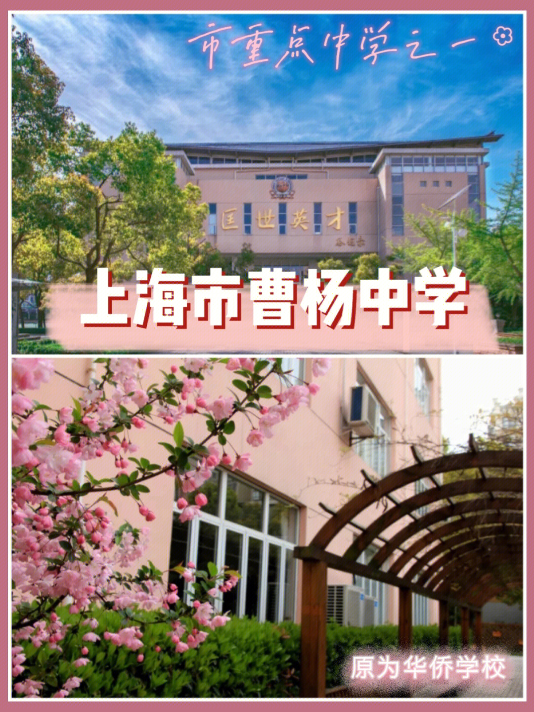 蘭化一中錄取分?jǐn)?shù)線2020_蘭化一中錄取分?jǐn)?shù)線_蘭化一中高考錄取榜