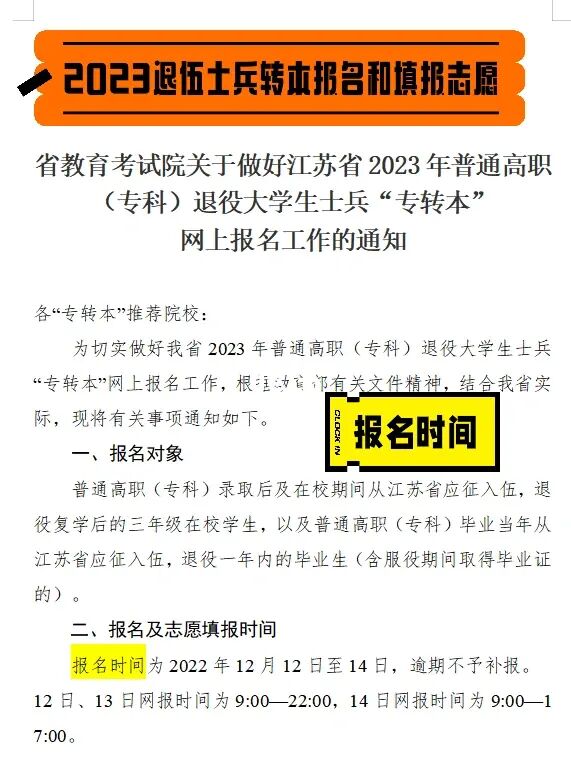 沈陽官方考試網_沈陽市人事考試網_沈陽市考試網站首頁