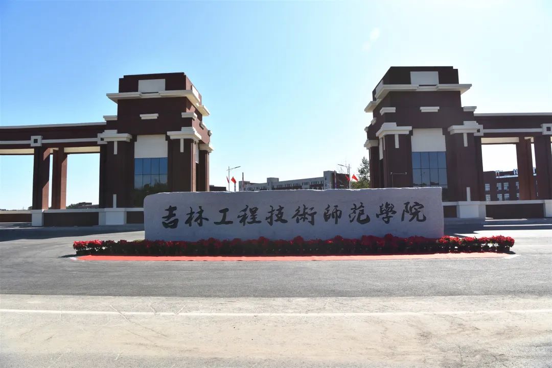 白城師范具體地址_白城師范學(xué)院所在城市_白城師范學(xué)院地址