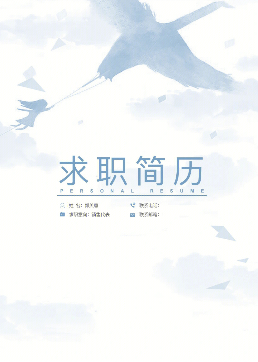 小學生的個人簡歷怎么寫短_小學生的個人簡歷怎樣寫_小學生個人簡歷
