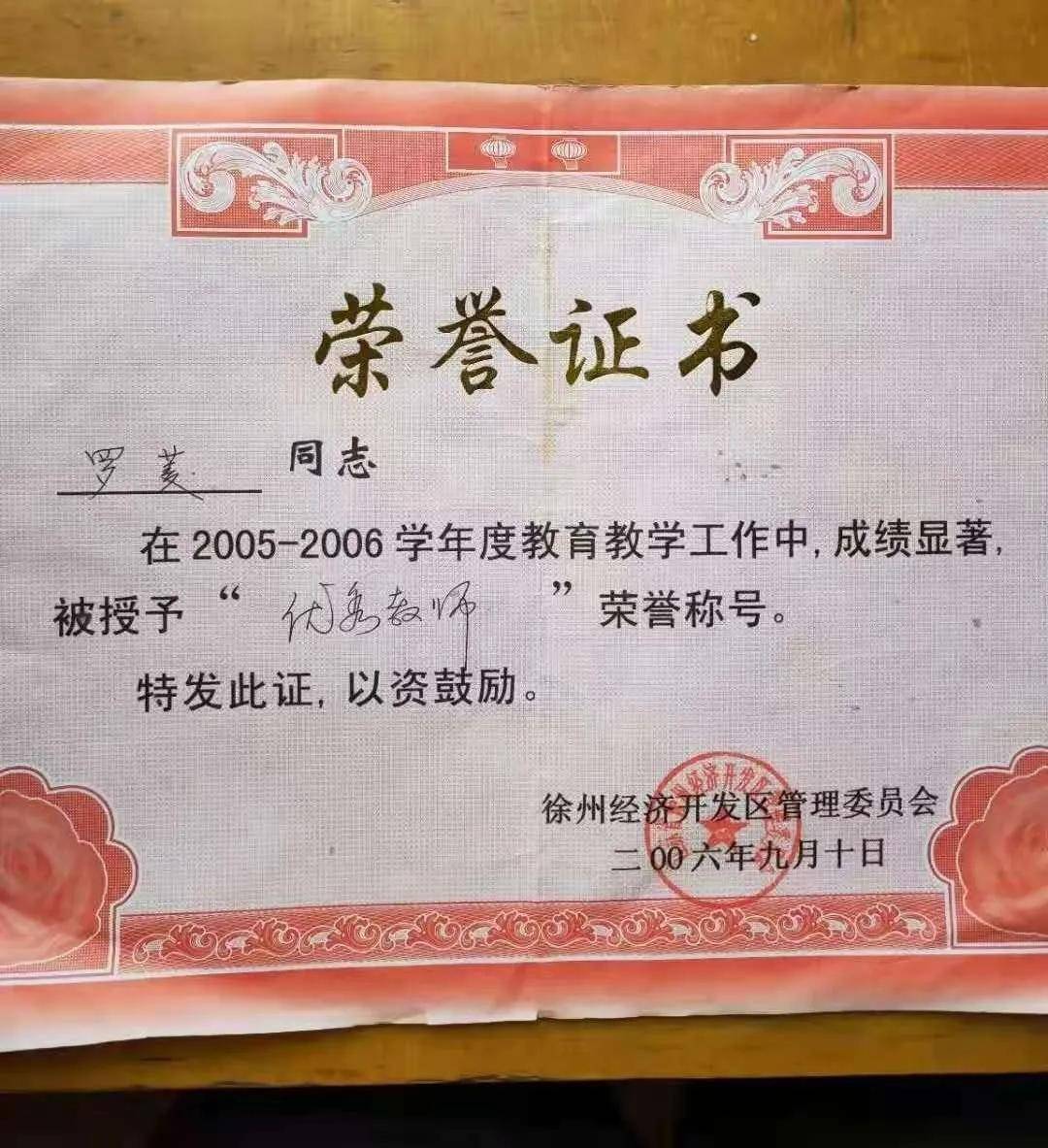 2023初級中學(xué)教師資格證_初級消防員證多久下證_初級執(zhí)法資格考試大綱