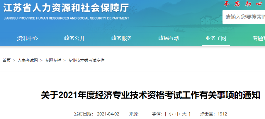 老師考經濟師有用嗎_經濟師什么時候報名_經濟師報名單位錯誤怎么辦