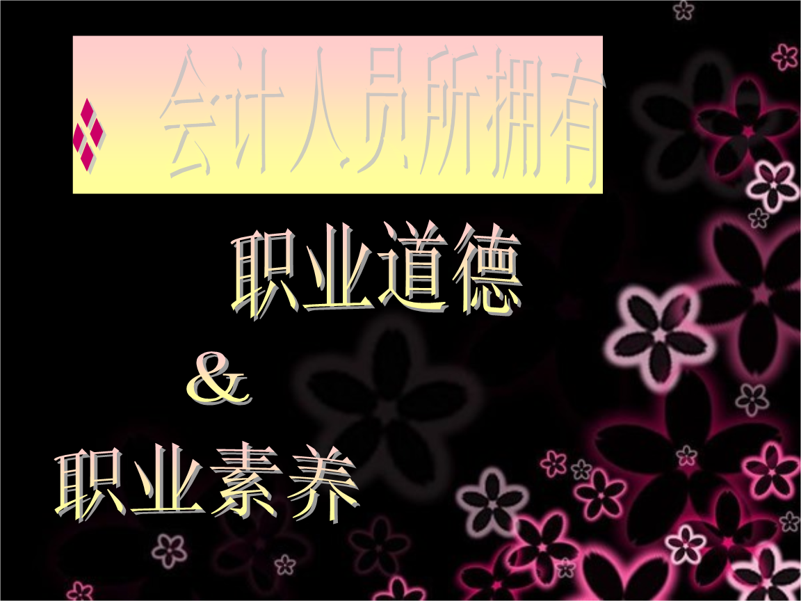 中級財務心得體會_中級財務會計心得_中級財務會計心得1500字