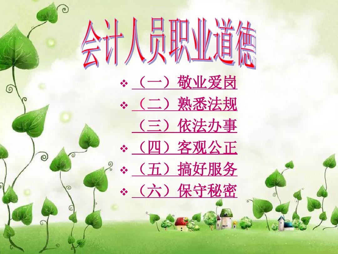 中級財務會計心得_中級財務會計心得1500字_中級財務心得體會