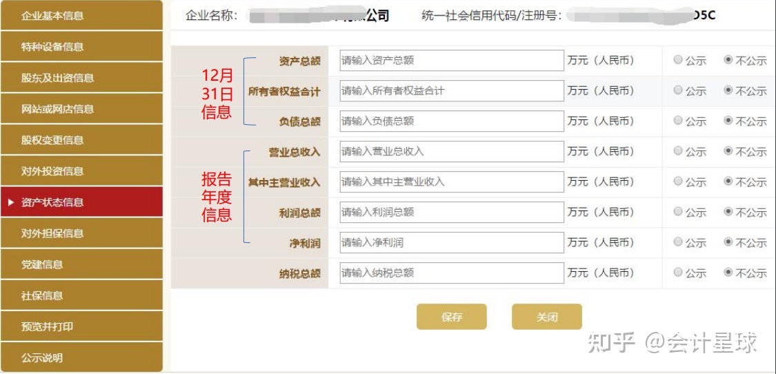 2020資料管理規程_資料管理規程2021_2023年技術資料管理辦法