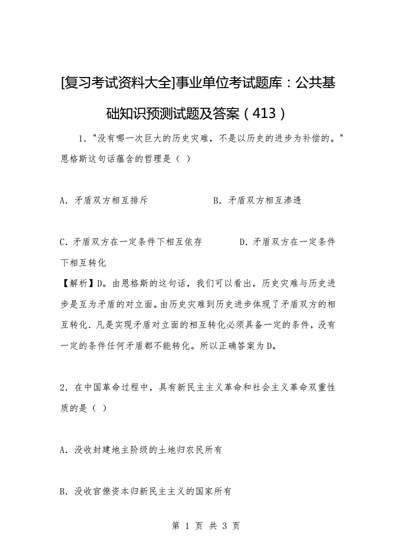 雅思幾日出分_雅思12點出分_雅思出分時間