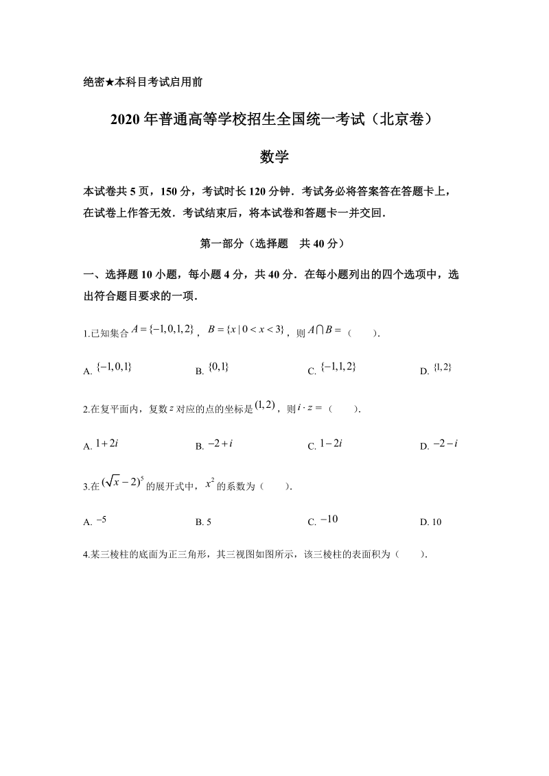 雅思出分時間_雅思幾日出分_雅思12點出分