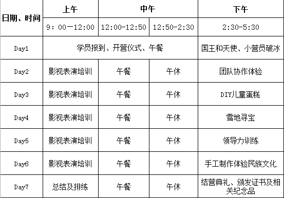 橫店影視職業學院嚴嗎_橫店影視職業學院校規_橫店影視職業學院