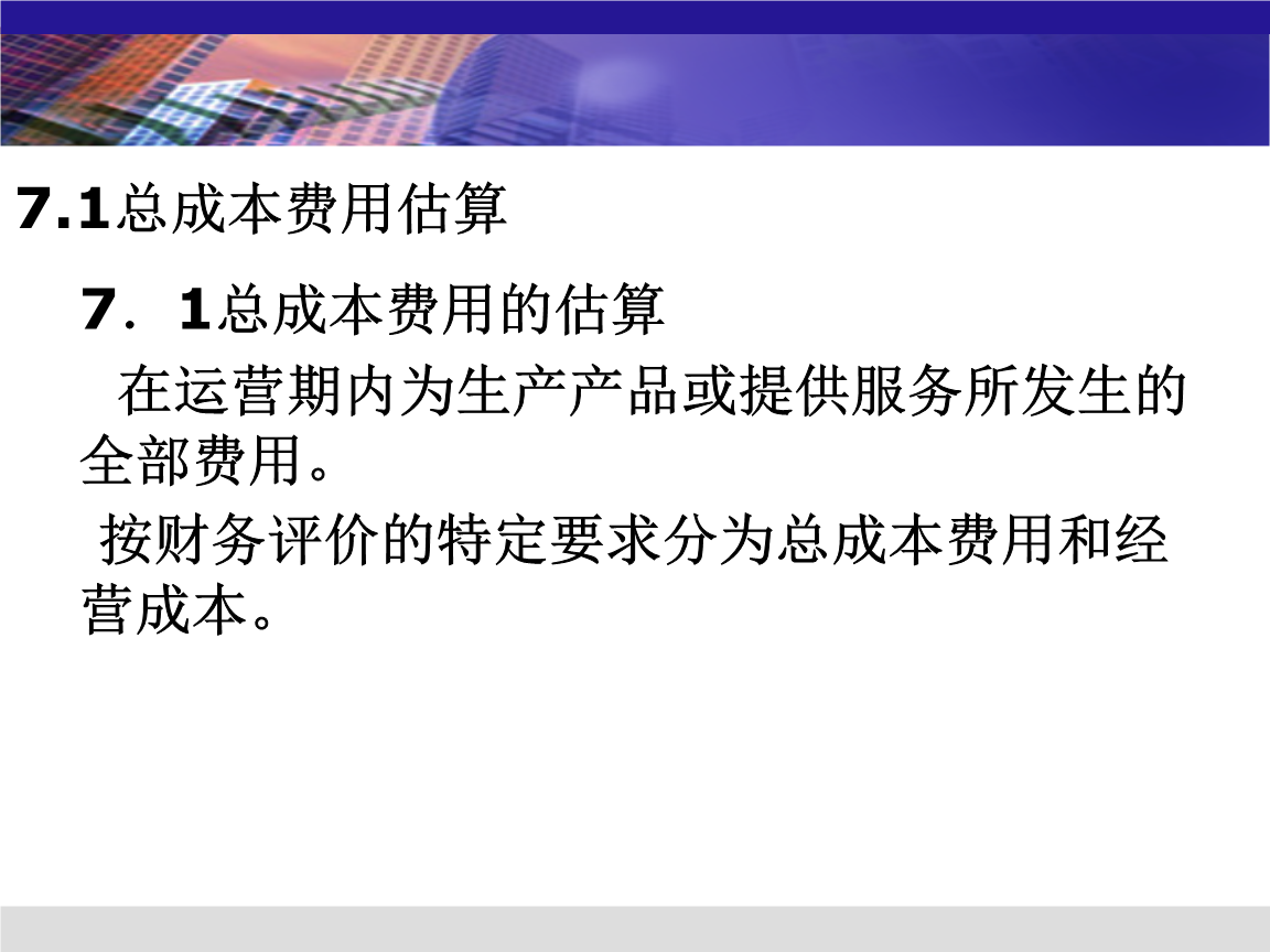 中級會計財務重點知識_中級財務會計重點_中級會計財務重點知識點
