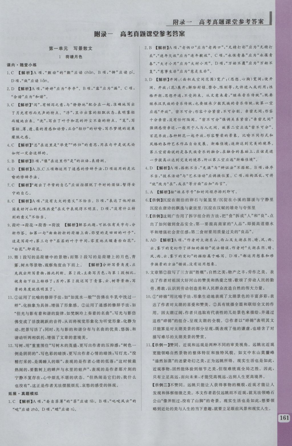 變電安裝工考試庫題_環球經濟評論_經濟師題庫 環球