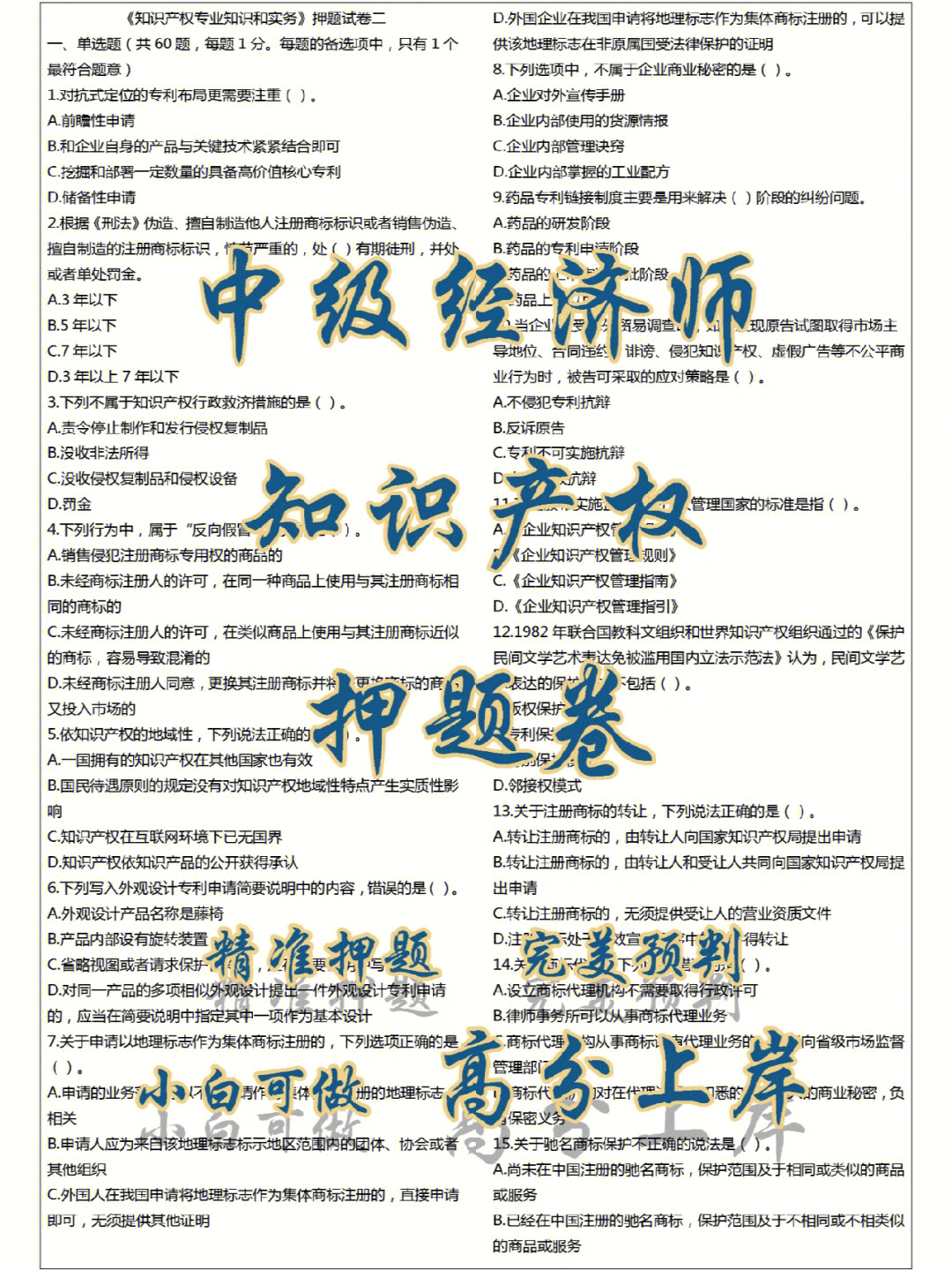經濟師通過率_單位和個人通過經濟_天貓品牌評估通過下店率高不