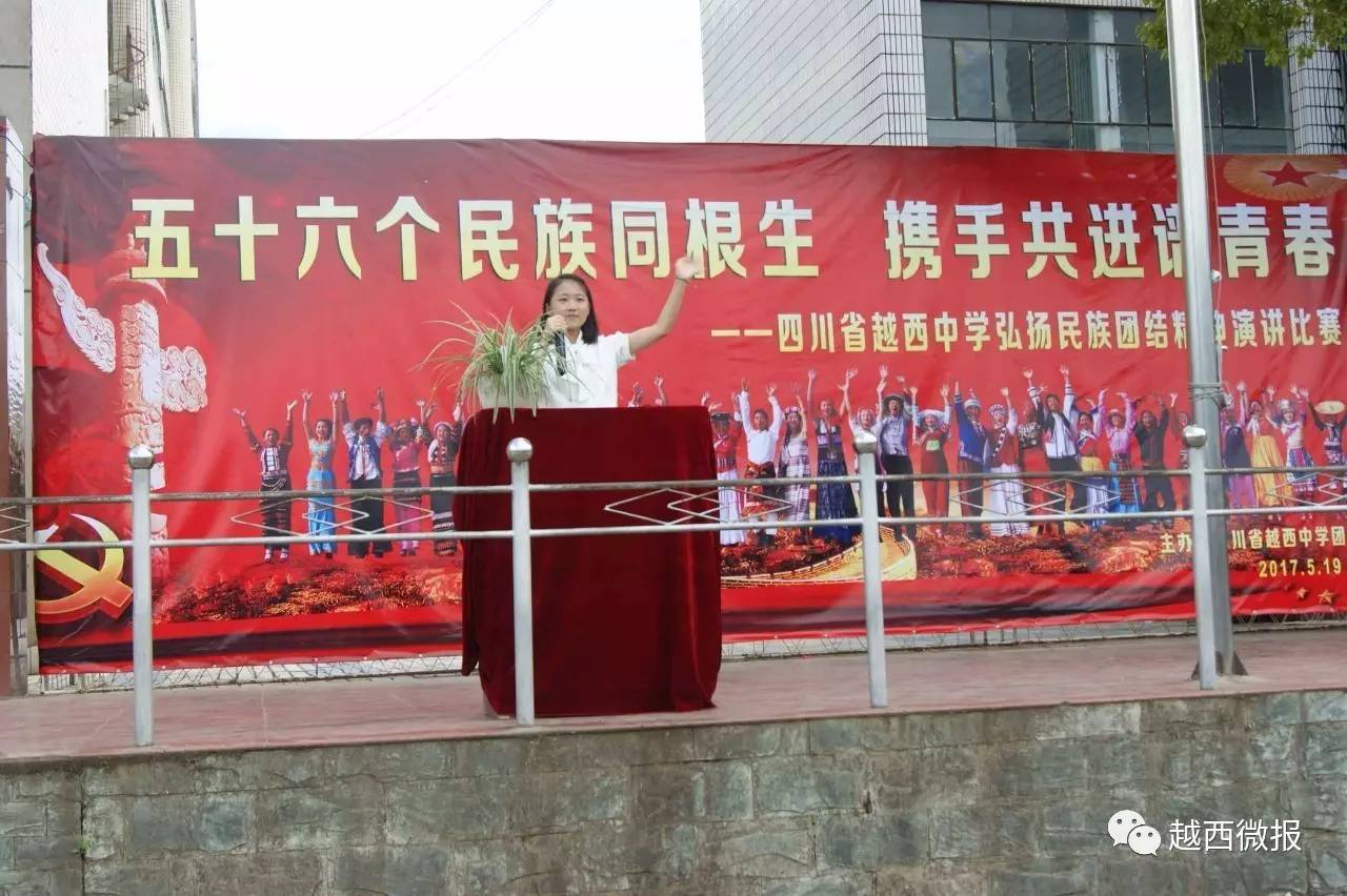 西雙版納洲民族中學_西雙版納州民族中學_西雙版納傣族自治州民族中學