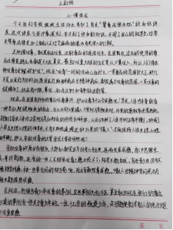 團(tuán)日活動總結(jié)語_線上團(tuán)日活動總結(jié)_團(tuán)日活動總結(jié)報(bào)告格式
