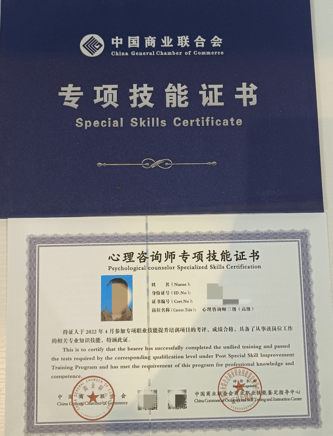 2024年心理咨詢師 培訓(xùn)_心理咨詢師培訓(xùn)時(shí)間_2021心理咨詢師培訓(xùn)