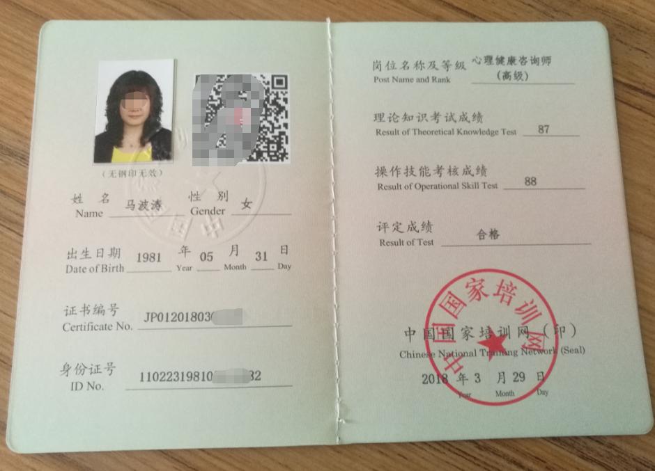 2024年心理咨詢師 培訓(xùn)_2021心理咨詢師培訓(xùn)_心理咨詢師培訓(xùn)時(shí)間