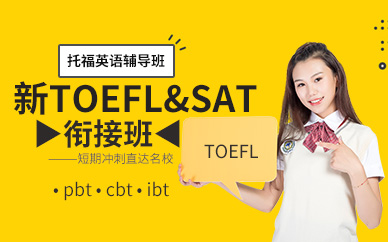 寧波雅思班價格_雅思一對一輔導(dǎo)價格_雅思輔導(dǎo)班價格是多少