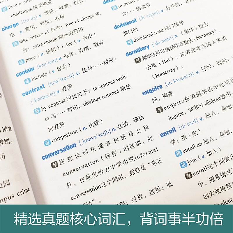 雅思復(fù)習(xí)攻略_雅思復(fù)習(xí)計劃_雅思備考攻略知乎