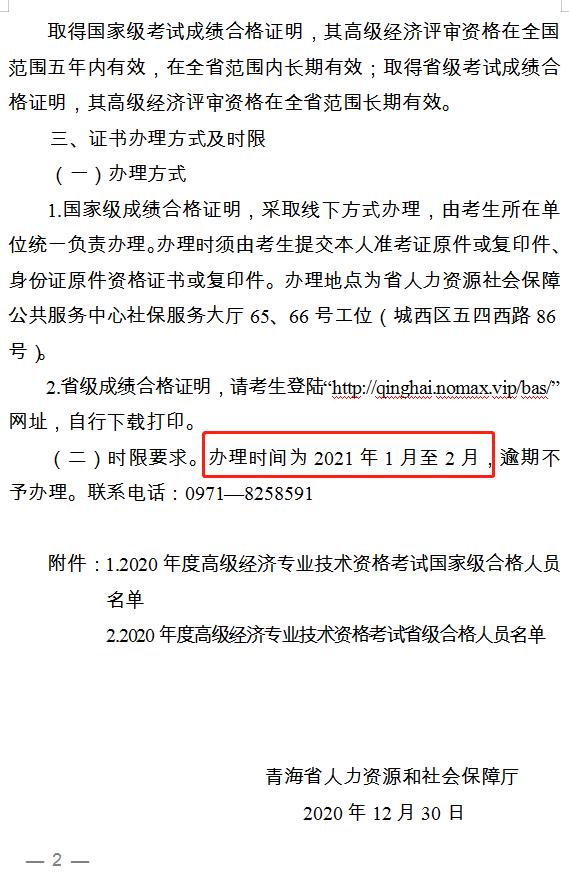 經濟師所學專業_經濟師有哪些專業_經濟師范疇
