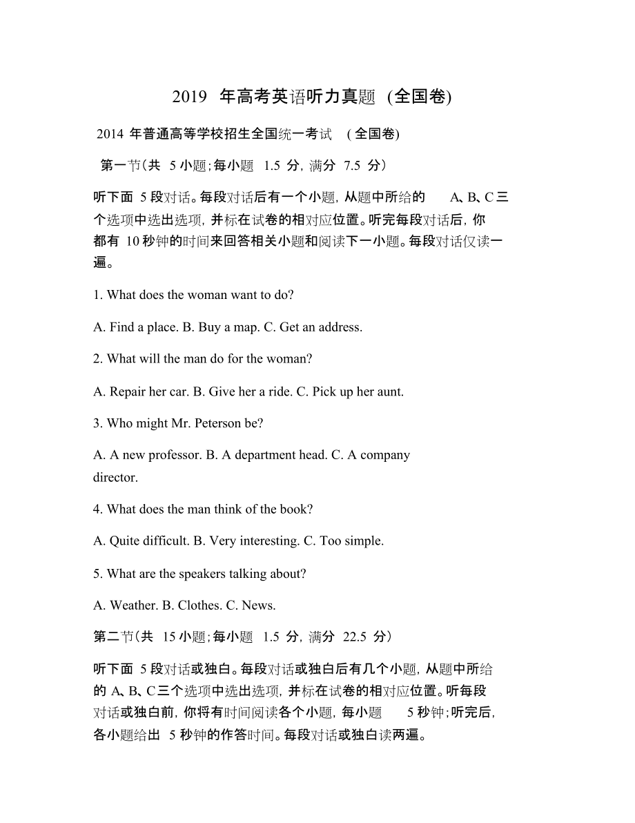雅思口語復習_雅思復習技巧_雅思學習技巧