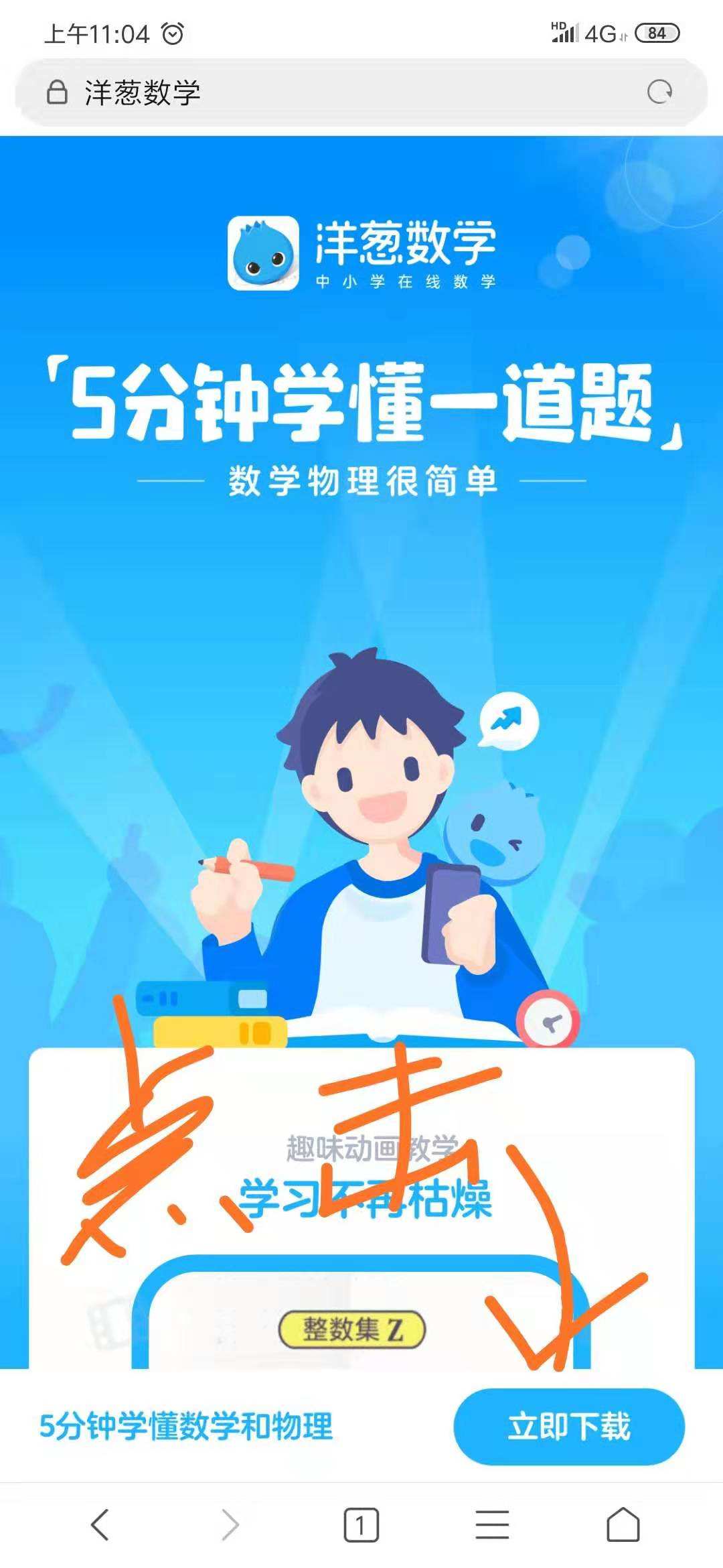 北京市少兒英語培訓(xùn)_2023北京少兒英語培訓(xùn)_北京少兒英語教師培訓(xùn)