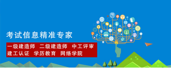 2024年一建培訓班_一建幾年培訓一次_一建培訓時間