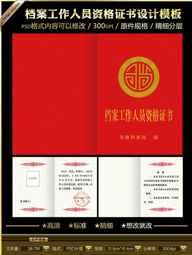 資料員證怎么考_考試員資格證書有效期幾年_考試資料員證需要什么材料