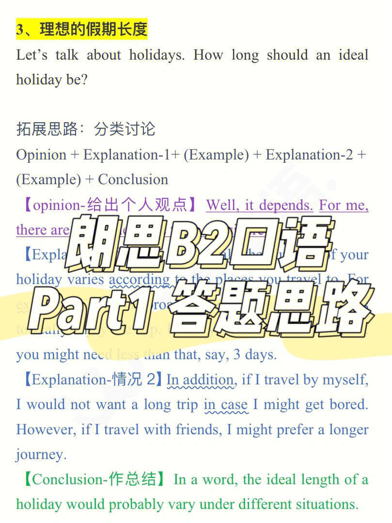 雅思考試報(bào)名條件_雅思報(bào)名考試條件有哪些_雅思考試報(bào)考條件