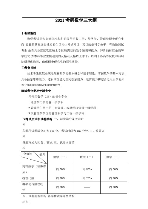 2019年中級統計師考試科目_經濟中級職稱考試科目_2024年中級經濟師科目