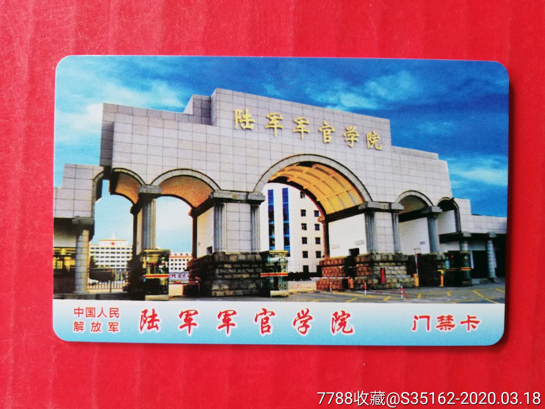 中國人民解放軍大學理工大學_中國解放軍大學理工學院_2023年中國人民解放軍理工大學