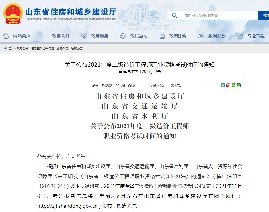 人力資源報考時間2022_2022年人力資源考試時間_2024年人力二級報考時間