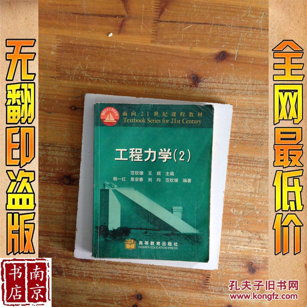 2023年獨(dú)立學(xué)院改革_山東建筑大學(xué)土木學(xué)院_2023年中南大學(xué)土木工程學(xué)院
