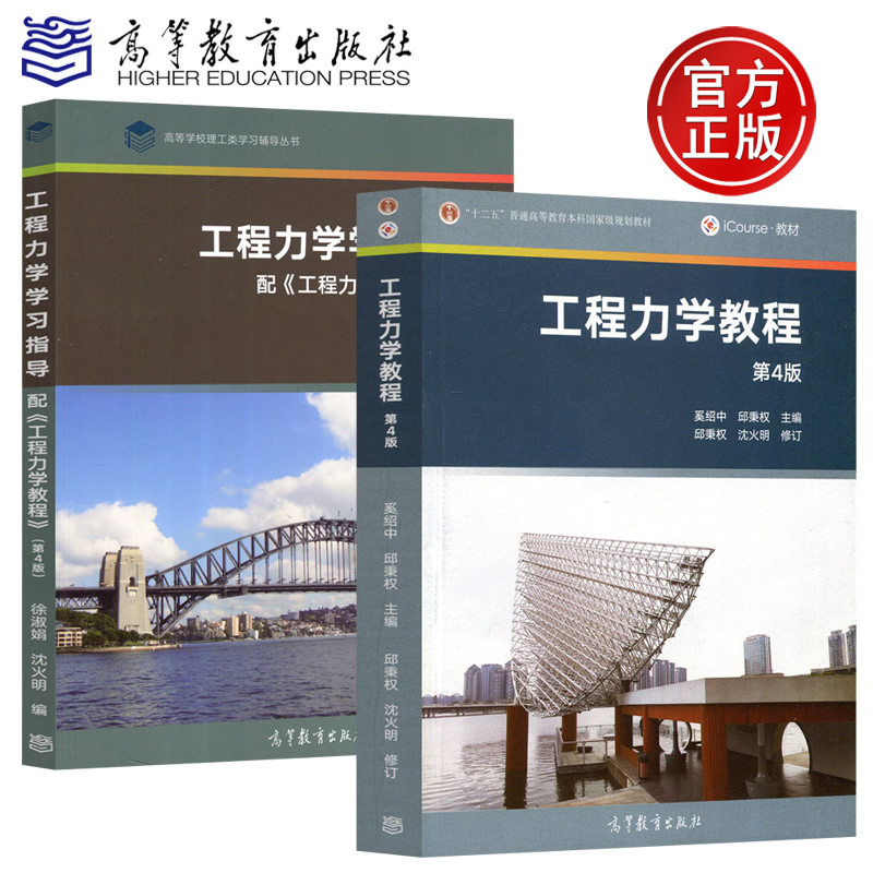 2023年中南大學(xué)土木工程學(xué)院_山東建筑大學(xué)土木學(xué)院_2023年獨(dú)立學(xué)院改革