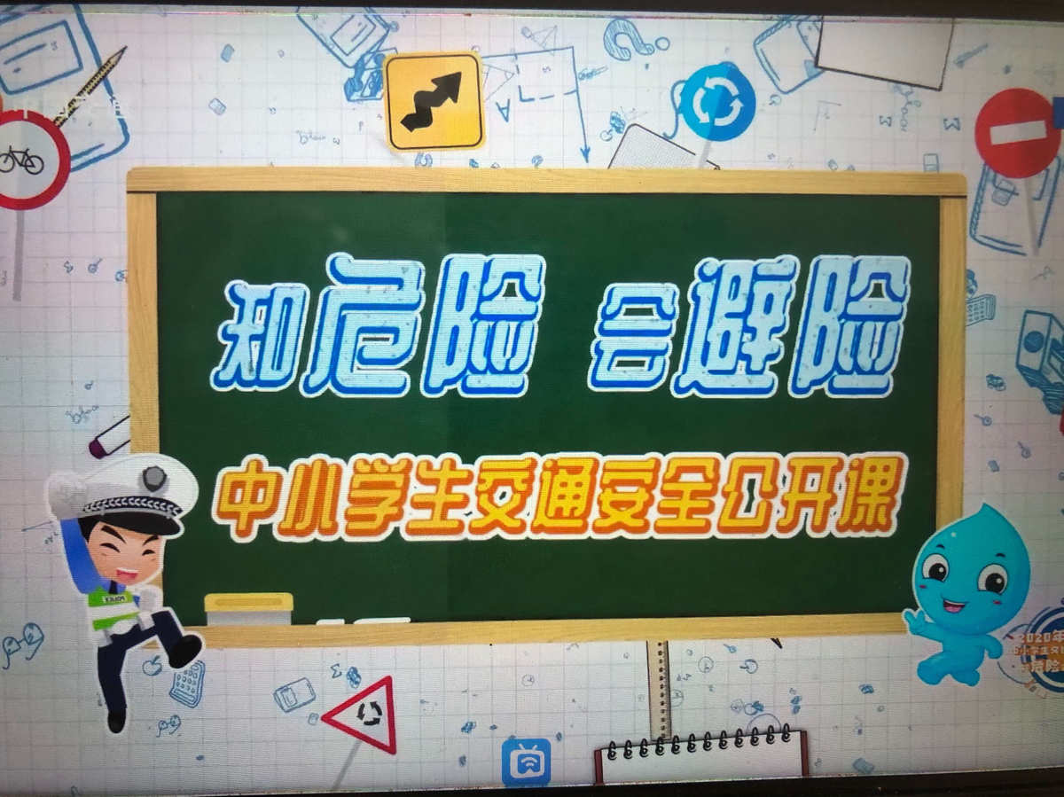 學校安全工作責任體系_巴斯夫責任關懷體系_學校讓學生簽安全責任承諾書