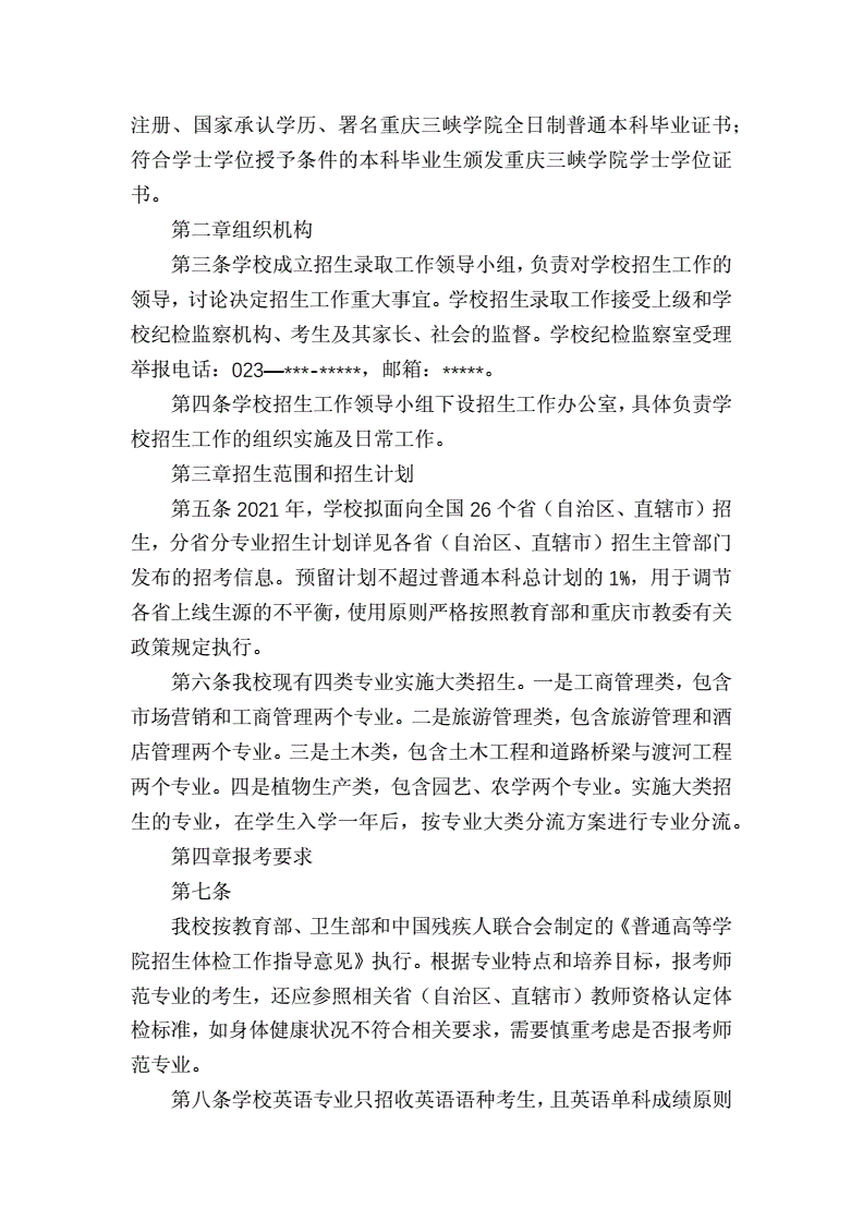 湖南外貿(mào)職業(yè)技術(shù)學(xué)院_外貿(mào)湖南學(xué)院省職業(yè)學(xué)院_湖南省外貿(mào)職業(yè)學(xué)院