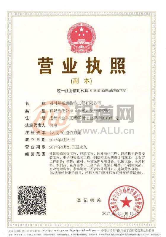 中級工程師證_中級資格工程師_中級工程師考證