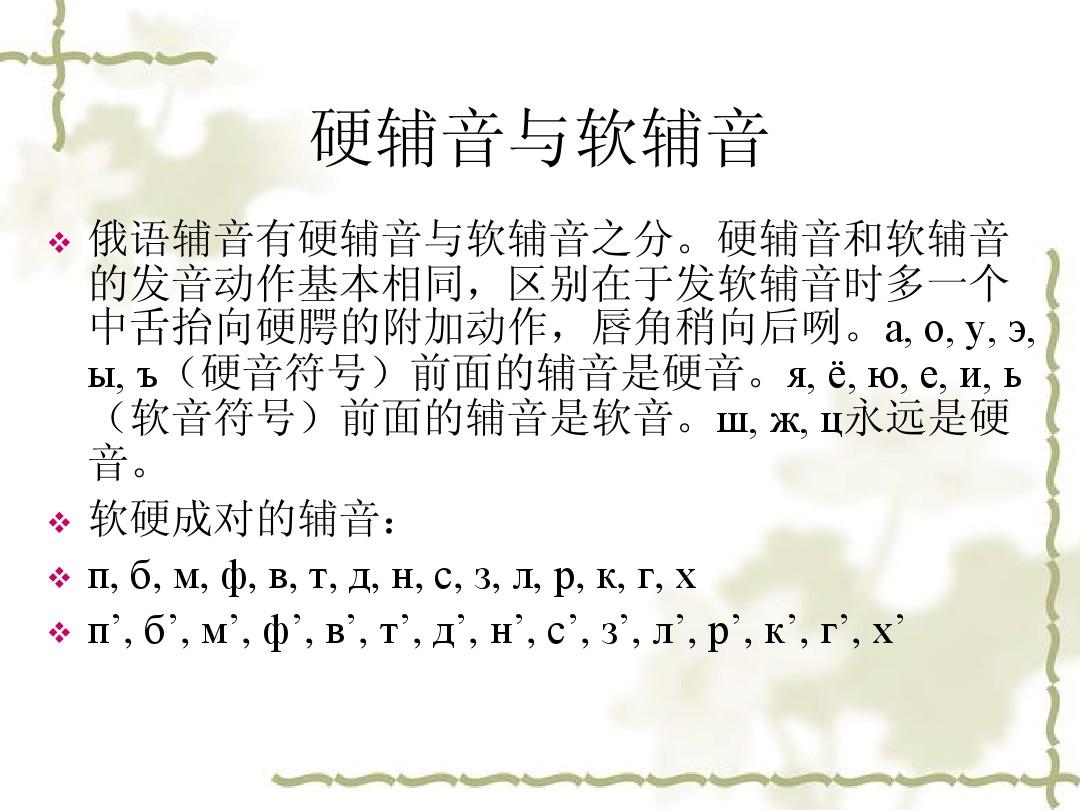 英語(yǔ)音標(biāo)視頻下載_英語(yǔ)26個(gè)字母音標(biāo)視頻_英語(yǔ)48音標(biāo)教學(xué)全視頻
