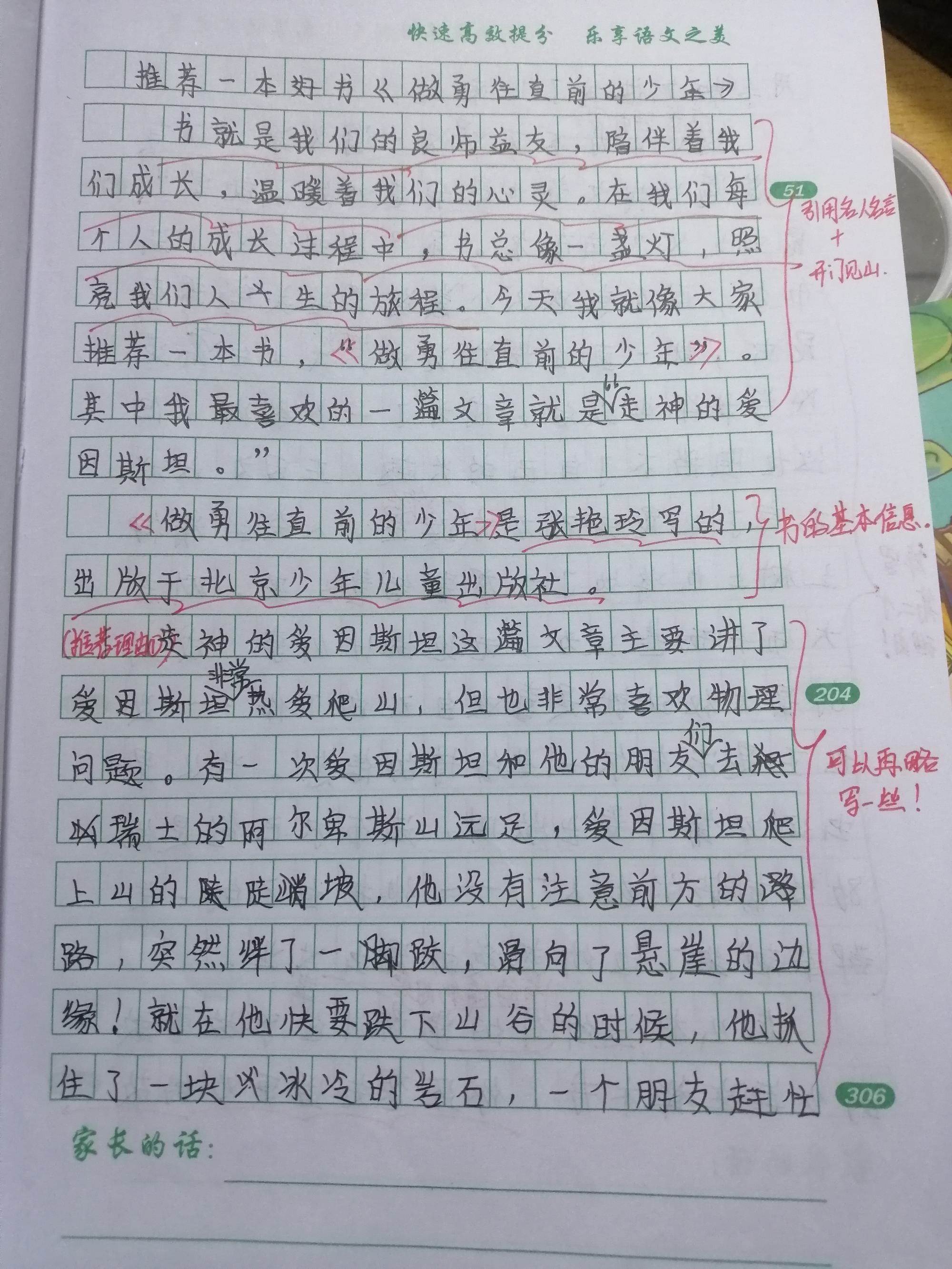 雅思流程考試時(shí)間多長(zhǎng)_雅思考試的流程_雅思考試流程