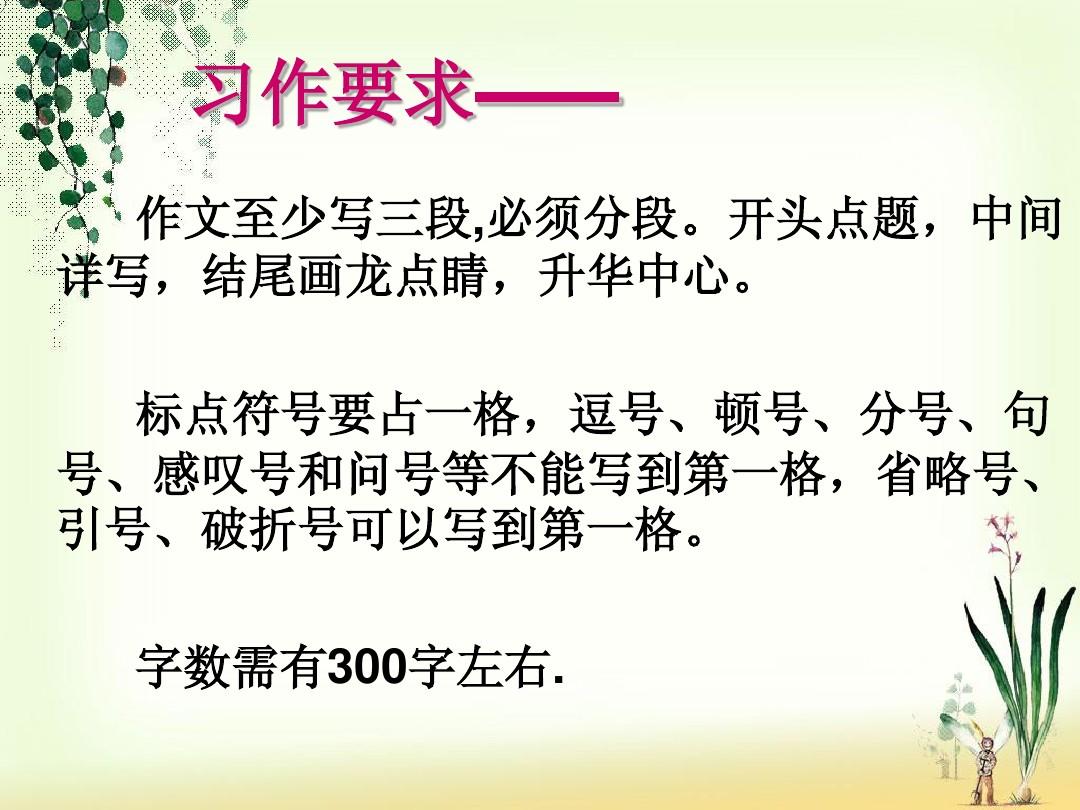 雅思流程考試時(shí)間多長(zhǎng)_雅思考試的流程_雅思考試流程