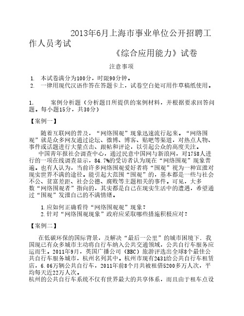 環球網校學一建怎么樣_環球網校報考一建時間具體步驟_環球網校一建包過是真的嗎