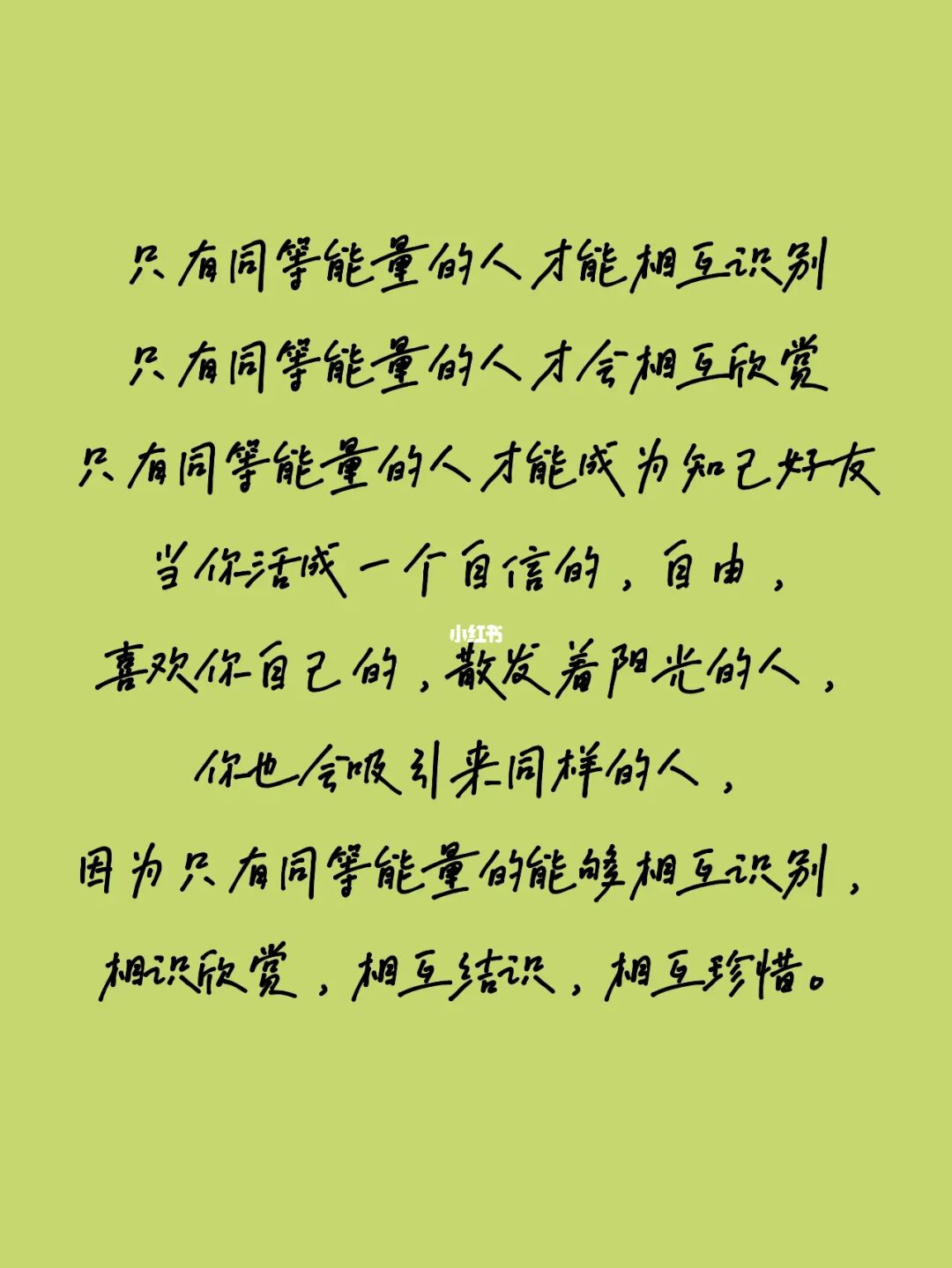 相識相逢意思是什么_相識相逢意思和造句_相逢何必曾相識什么意思