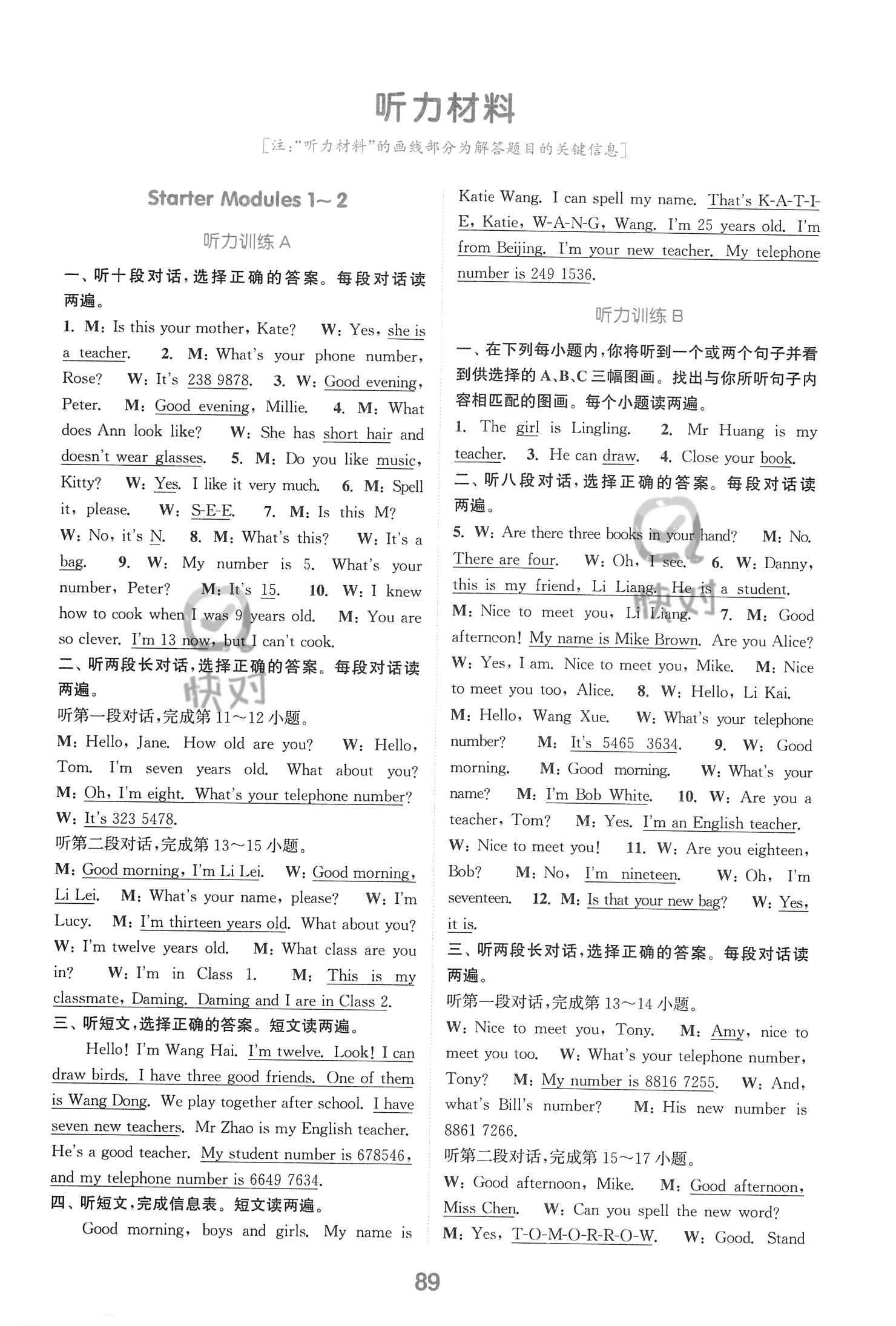 雅思考試難易程度_雅思考試難不難_雅思考試難點