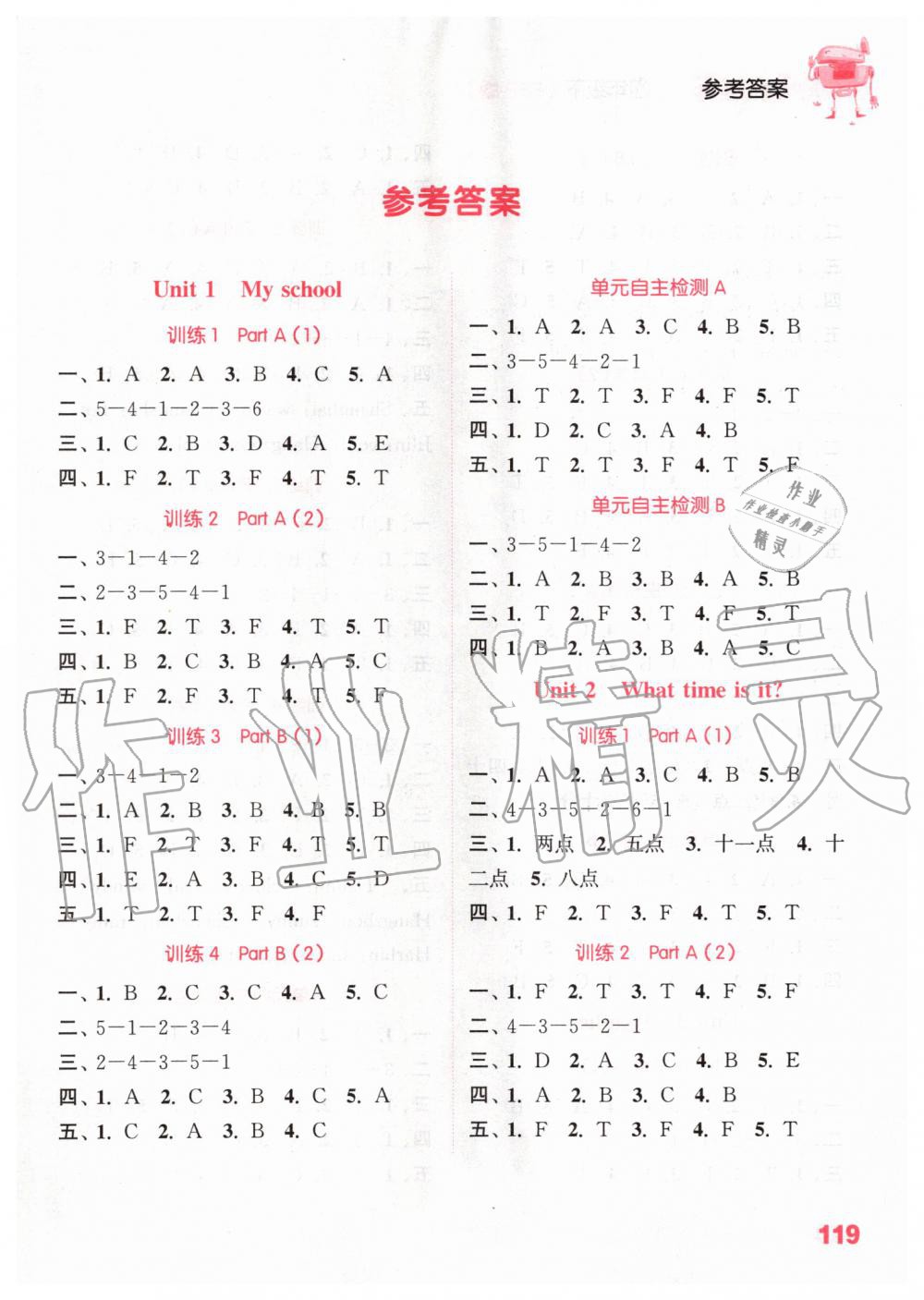 雅思考試難不難_雅思考試難易程度_雅思考試難點