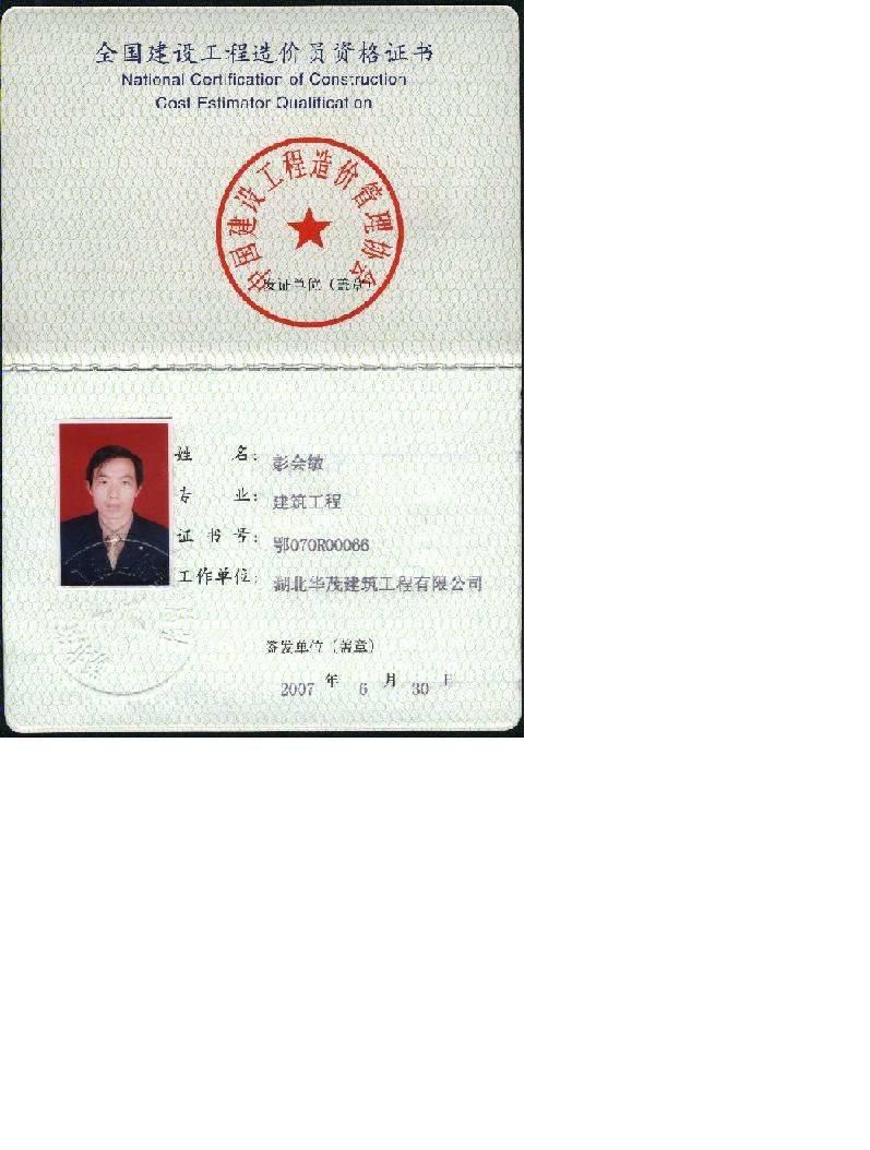 2024年安徽一級建造師報名條件_一建建造師報名條件_2級建造師報名時間