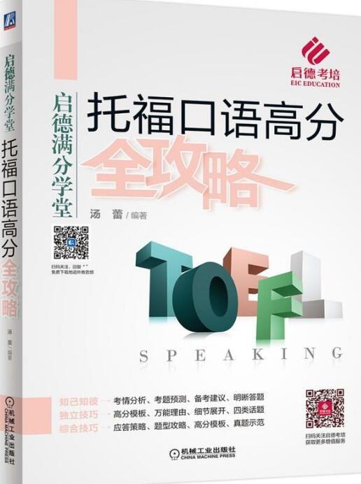 培訓雅思考試班怎么樣_培訓雅思考試班哪家好_雅思考試培訓班