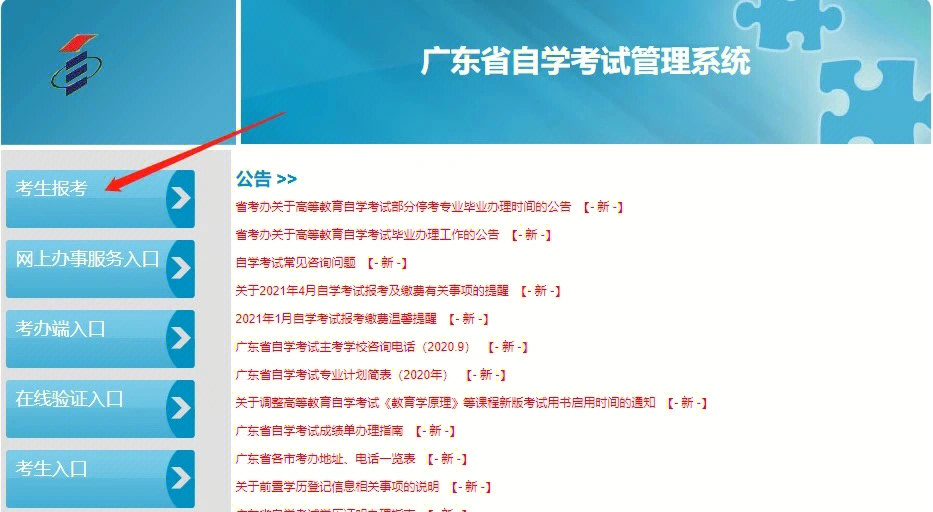 中級(jí)管理會(huì)計(jì)師報(bào)名要求_中級(jí)管理會(huì)計(jì)師報(bào)名條件_中級(jí)管理會(huì)計(jì)報(bào)名要求