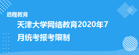 中級(jí)管理會(huì)計(jì)師報(bào)名條件_中級(jí)管理會(huì)計(jì)報(bào)名要求_中級(jí)管理會(huì)計(jì)師報(bào)名要求