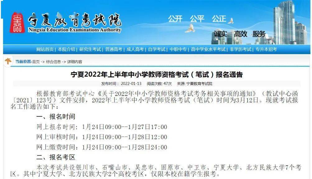 社工師考試培訓_培訓考試社工師考什么_社工師培訓課程