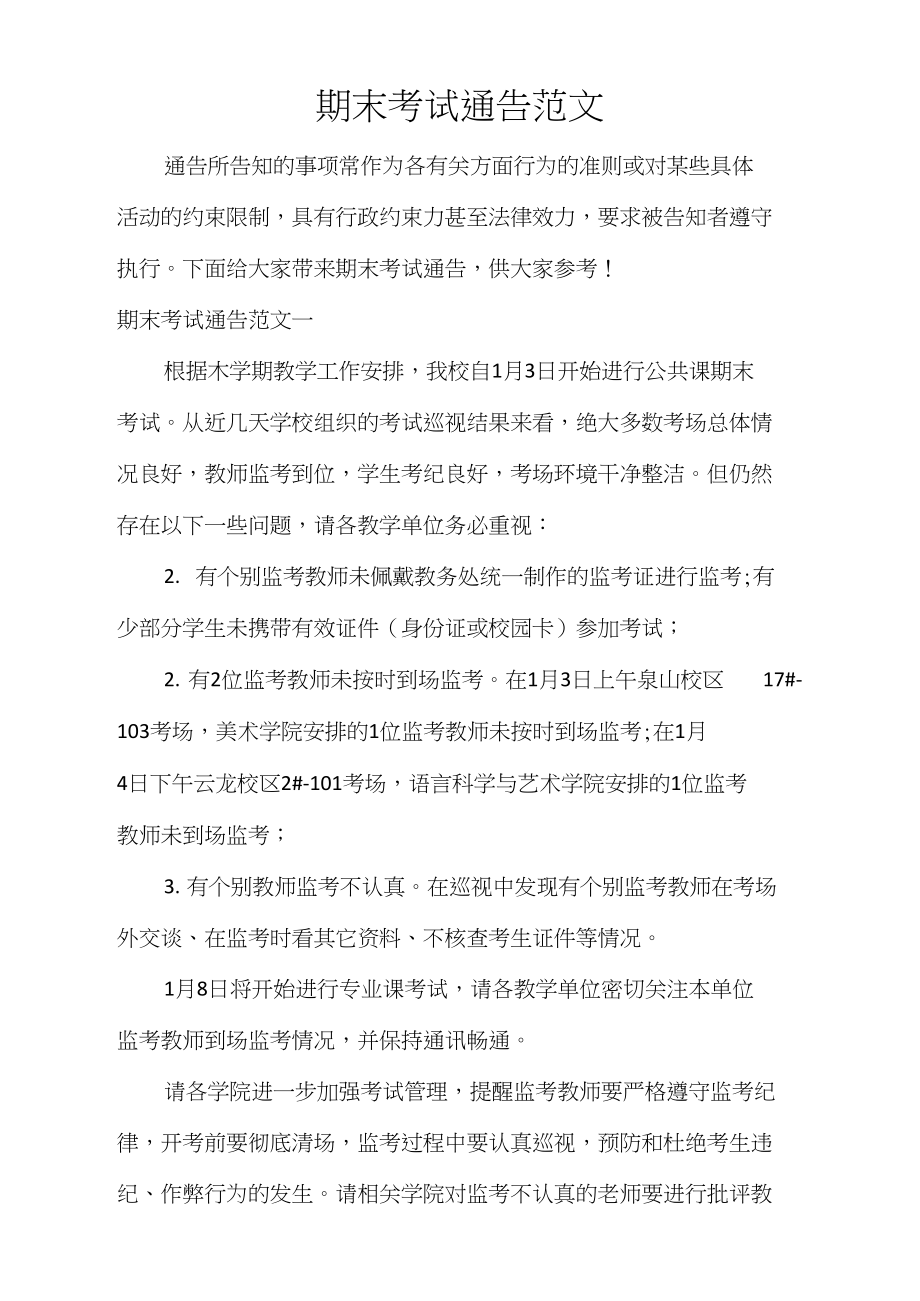社工師考試培訓_培訓考試社工師考什么_社工師培訓課程