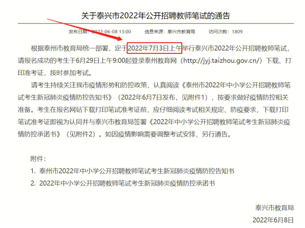 社工師培訓課程_培訓考試社工師考什么_社工師考試培訓